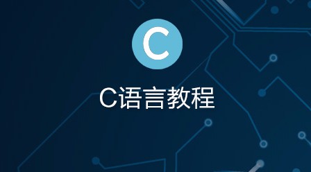 用c语言编写爱心的代码是什么？