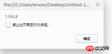 如何使用JS中DOM来控制HTML元素