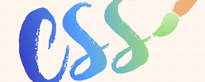 css的基本语法是什么