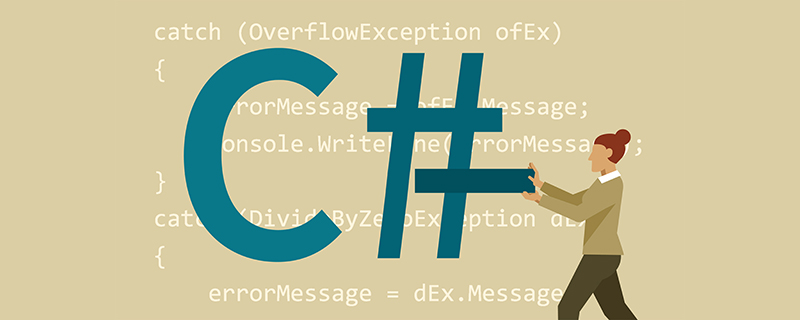 C#是什么，能做些什么？