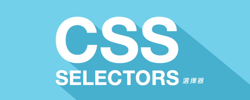 css :first-child的作用是什么？
