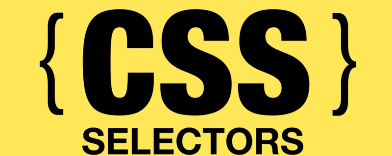css child选择器有哪些？
