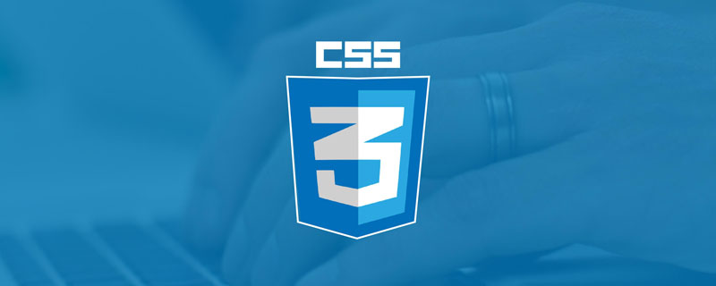 五种常用CSS3网页小效果分享