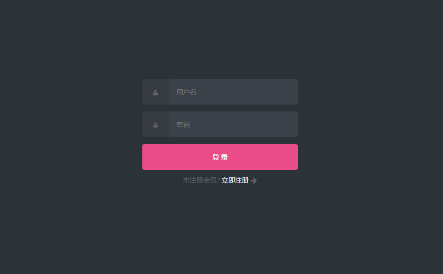 SQLSERVER记录登录用户的登录时间