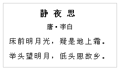 css字符间距怎么设置