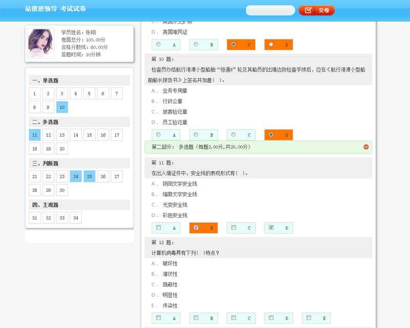 MYSQL面试题（一）