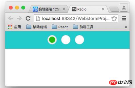 关于CSS3美化表单的控件