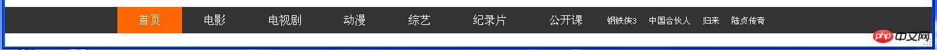 CSS3+Js实现响应式导航条方法