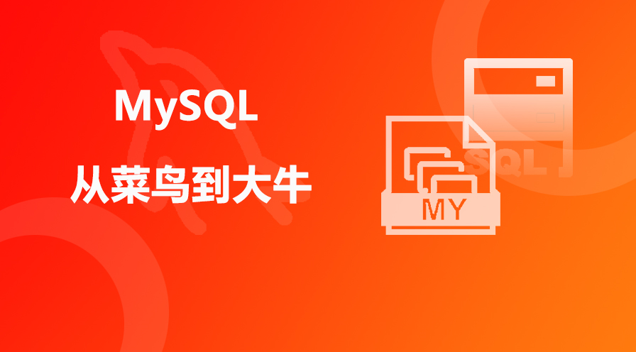 linux查看mysql安装