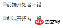 HTML的form标签用法