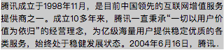 CSS定制文本省略的方法