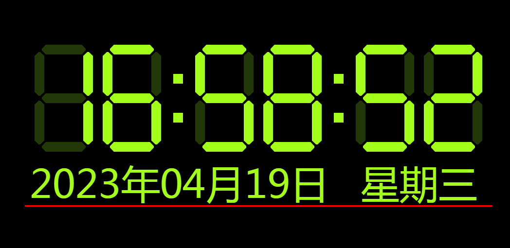 漂亮的电子屏LED数字时钟js代码