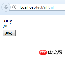 关于html页面跳转传递参数问题解答