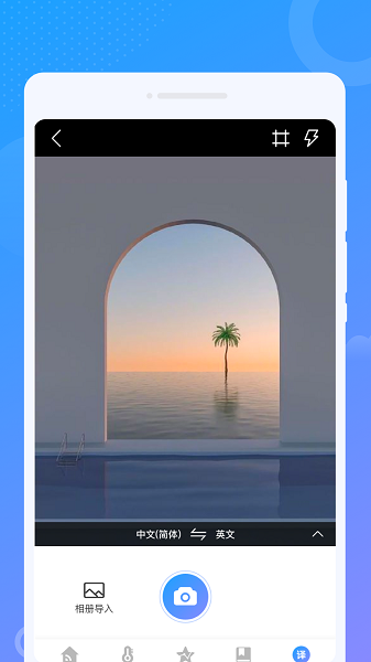 wifi优化大师app v1.0.1 安卓版