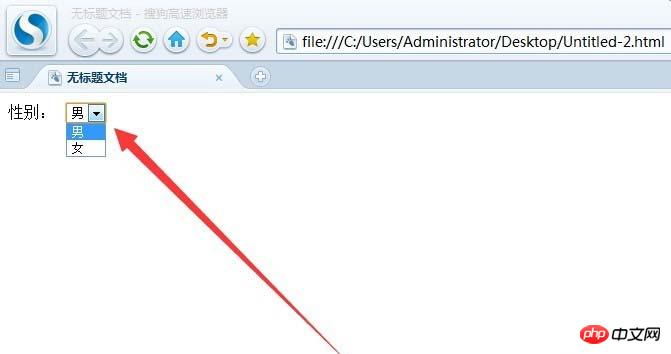 Dreamweaver制作带有列表值的下拉菜单