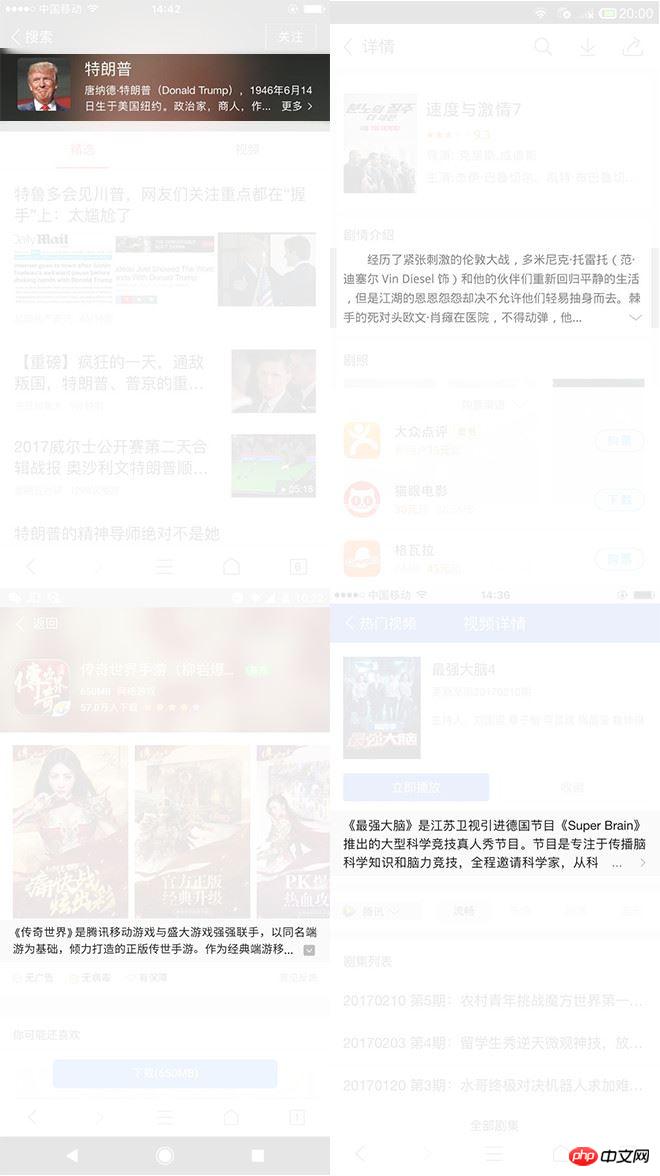 CSS定制文本省略的方法