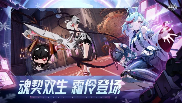 晶核渠道服和官服互通吗 游戏服务器互通性介绍