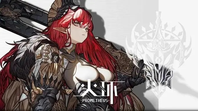 火环手游有官网吗？火环手游怎么下载