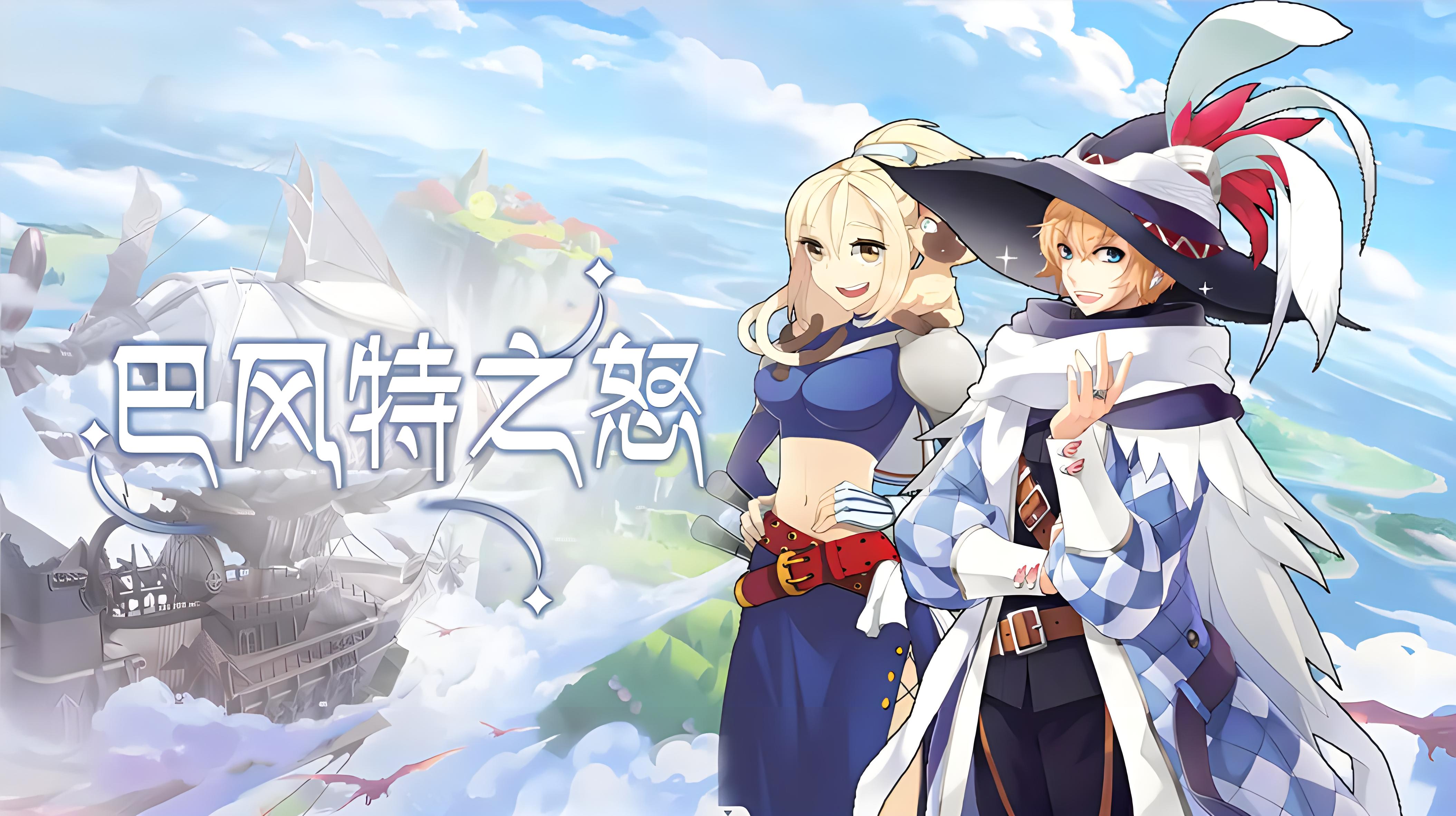 不氪金的良心手游2024排行榜 盘点十大0氪金的良心手游