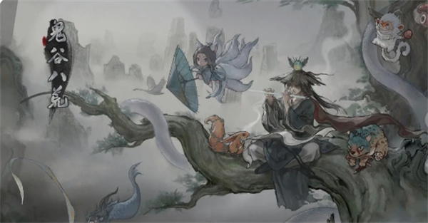 鬼谷八荒配置要求高吗 鬼谷八荒设备配置要求介绍