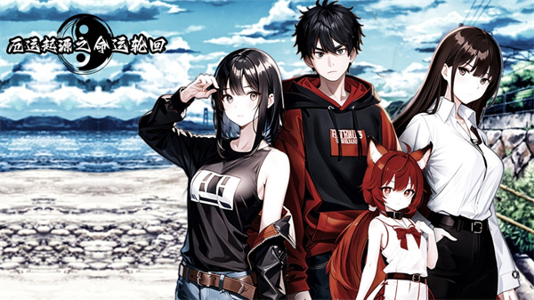 厄运起源之命运轮回游戏是什么 厄运起源之命运轮回游戏特色玩法介绍