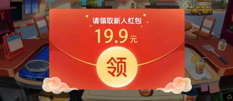 红包版游戏有哪些 2024红包版游戏排行榜前五名盘点 - 创想鸟