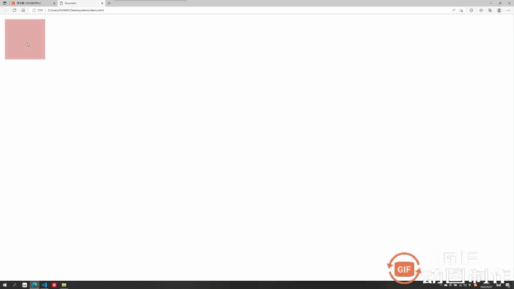 带你吃透CSS3属性：transition 与 transform