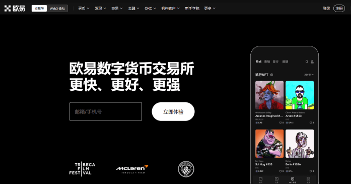 ouyi货币怎么进不去了？ouyi虚拟货币交易平台官网最新入口 - 创想鸟