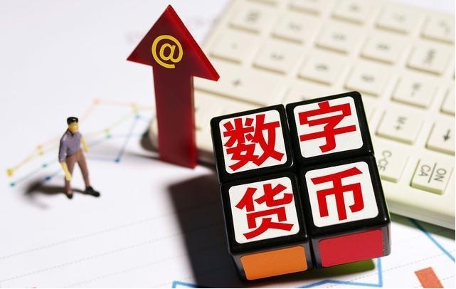 十大虚拟数字货币交易app推荐 2025币圈十大虚拟货币交易平台最新榜单