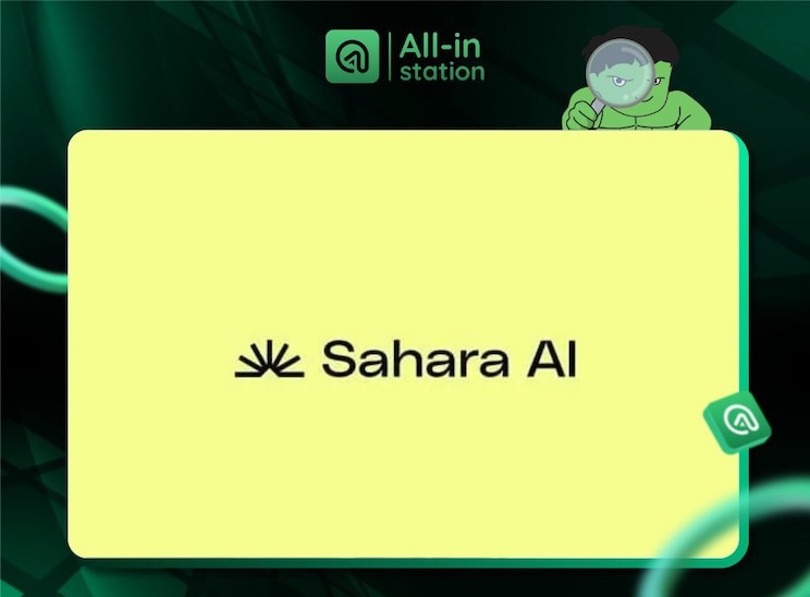 什么是sahara ai代币(sahara)?sahara代币经济与未来前景分析 - 创想鸟