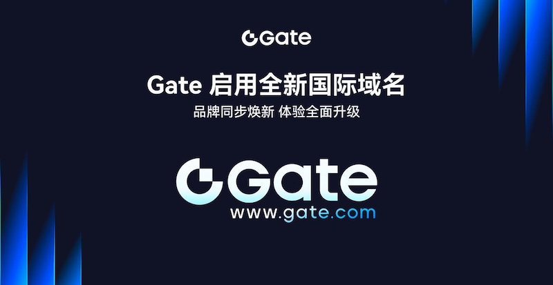 加密圈炸裂！ gate正式开放美股交易通道全球首个
