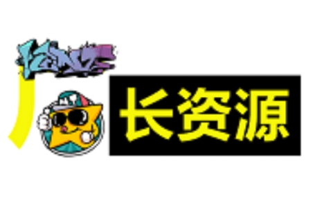 厂长美剧最新地址 厂长影院蓝光资源免费看
