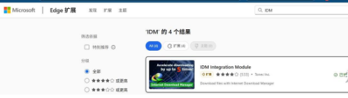 夸克下载和idm下载的安装和使用方法有哪些不同？ - 创想鸟