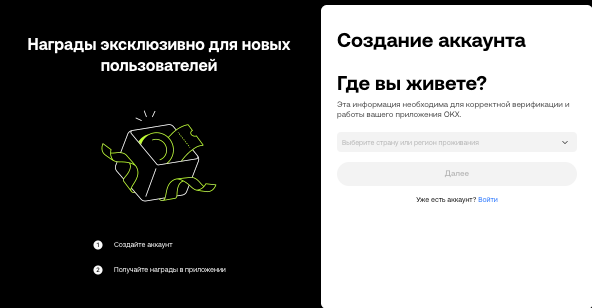 yandex官网(okx欧易登录入口) yandex欧易官网正式登陆地址 - 创想鸟