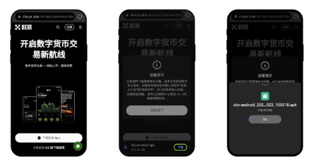 苹果下载欧意交易所 欧意官网下载app交易所·(苹果版)官方网站 - 创想鸟