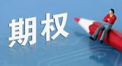 btc期权是什么？btc期权和eth期权哪个更值得持有？ - 创想鸟