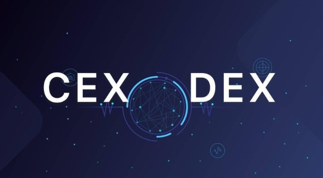 cex和dex是什么意思?cex与dex有什么区别? - 创想鸟