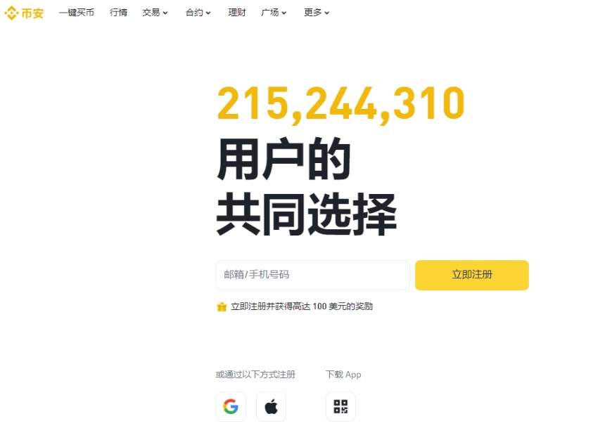 法郎怎么购买加密货币 加密货币法郎购买教程