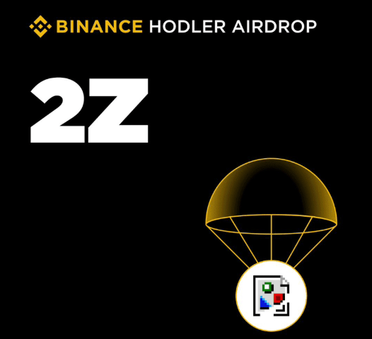 保姆级教程：三步参与币安2Z空投，轻松把握财富先机！