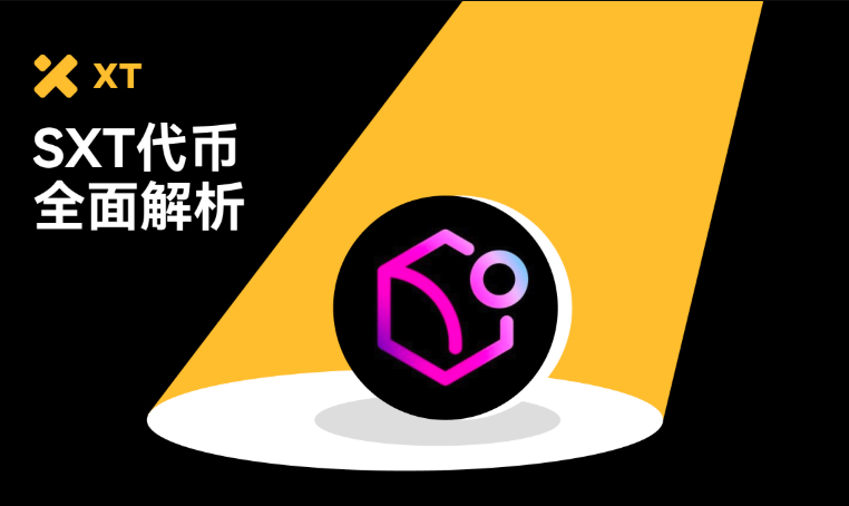 XXT币是什么币？XXT币买卖渠道及未来价格走势 - 创想鸟