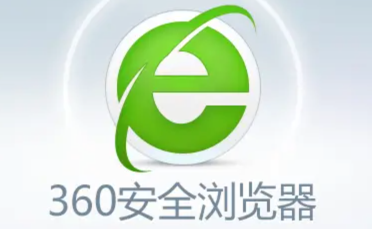 360引擎入口在哪里 360搜索免费直链快速进入