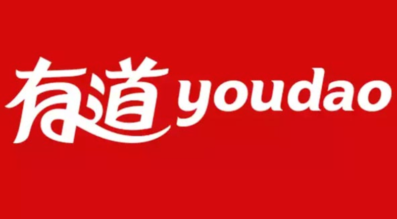 Youdao搜索引擎入口2025 Youdao引擎无需登录快速访问