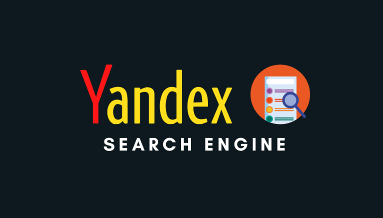 Yandex引擎官方入口地址 Yandex搜索最新登录免费链接