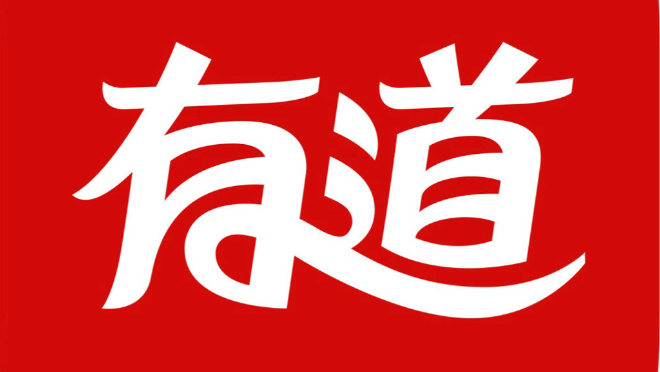 有道词典网页版入口 有道网页版登录入口 - 创想鸟