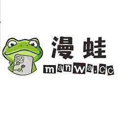 漫蛙官方网站入口_海量漫画资源免费在线阅读