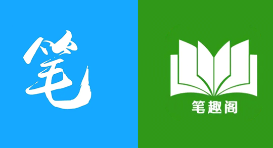 笔趣阁官方网站阅读入口 笔趣阁在线阅读网站入口