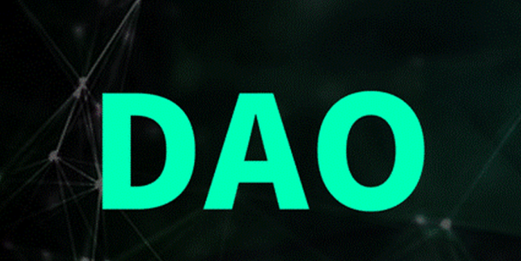 什么是DAO（去中心化自治组织）？未来公司都会变成DAO吗？