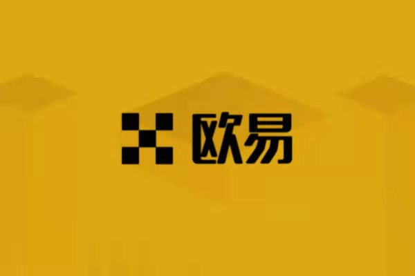  欧易交易所手续费怎么算？欧易交易所安全吗？ - 创想鸟