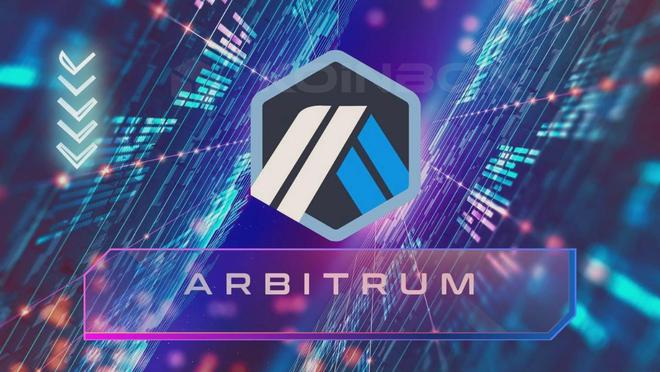 Arbitrum(ARB)币是什么？如何运作？一文介绍以太坊最强Layer2