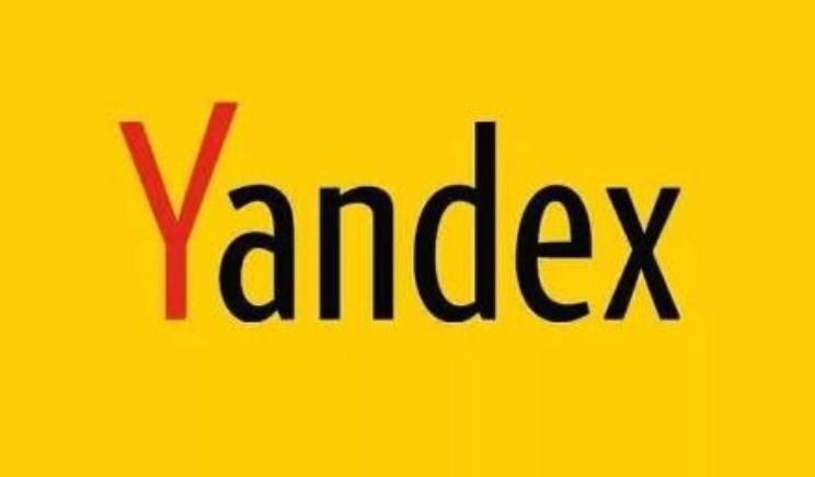 俄罗斯搜索引擎快速入口地址 yandex俄罗斯引擎官方2026登录